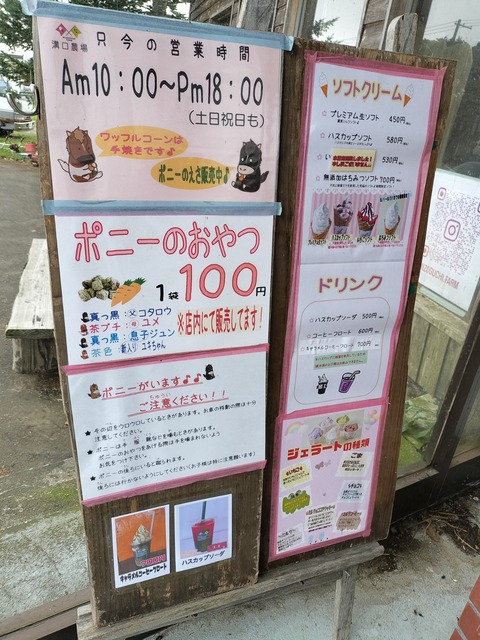 IMG20230814110119
