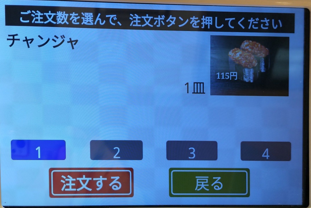 IMG20240131200024~2