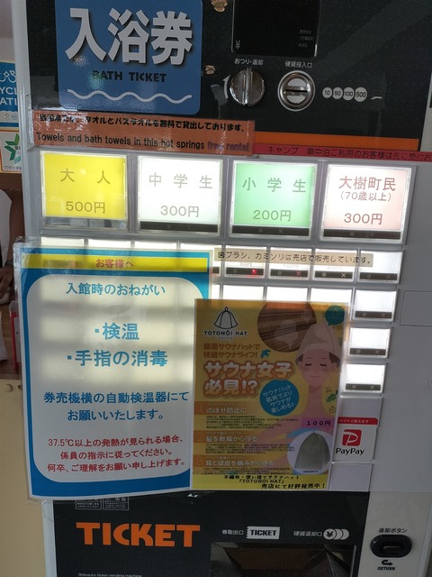 IMG20230813084739