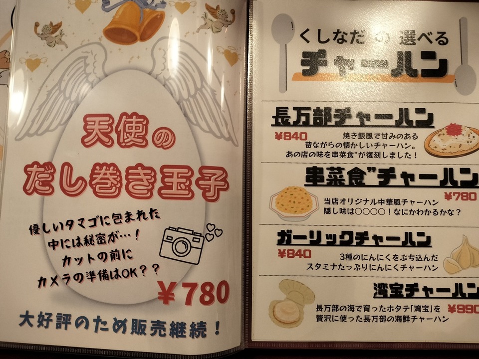 IMG20240928185743~2