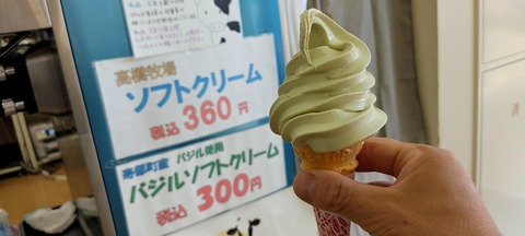 IMG_20220730_152611