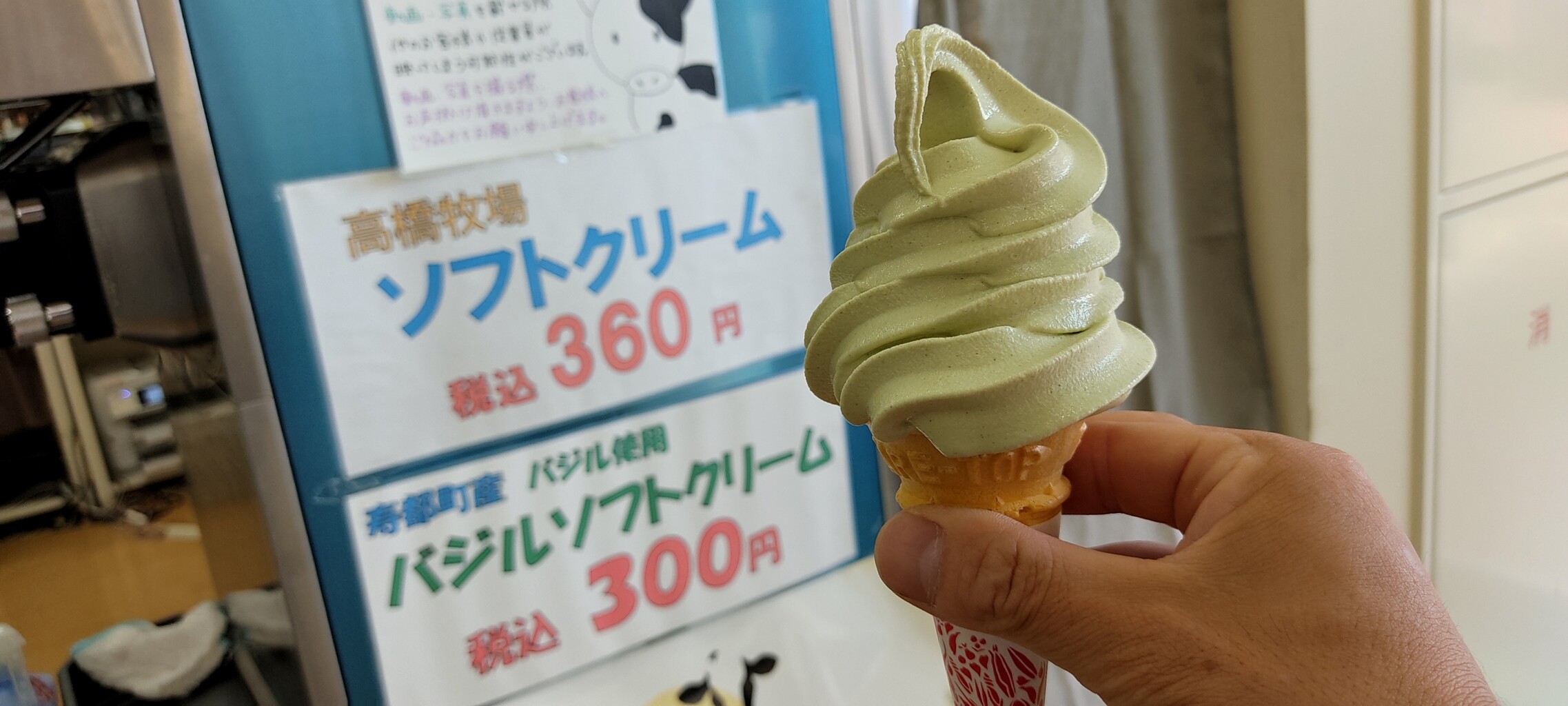 そこには自動でソフトを巻いてくれる 装置がありまして… ホーマック