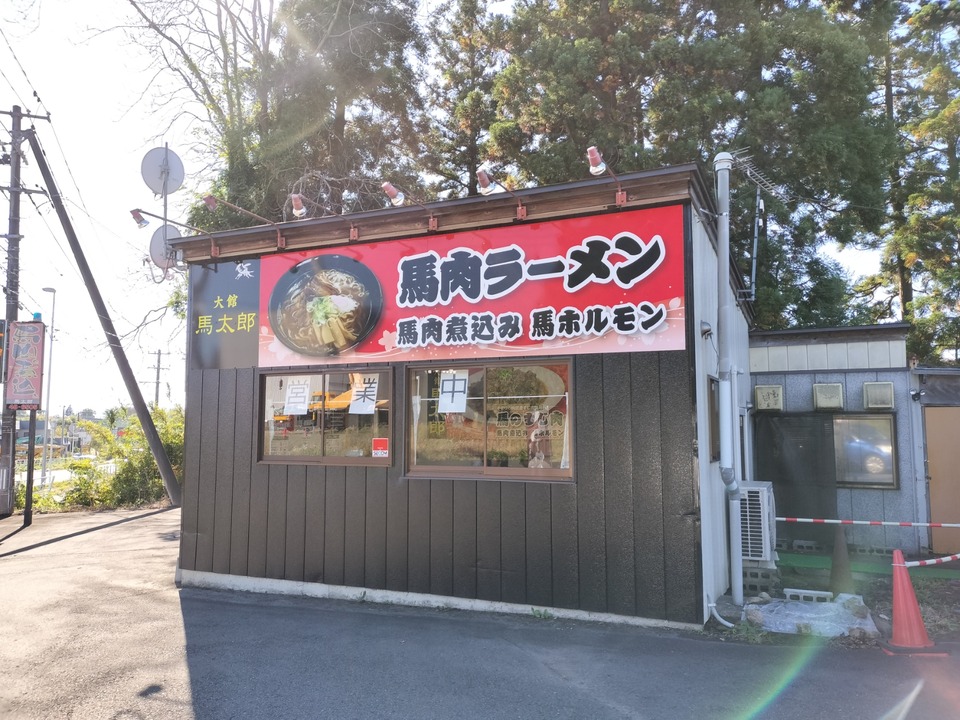IMG20241012132605