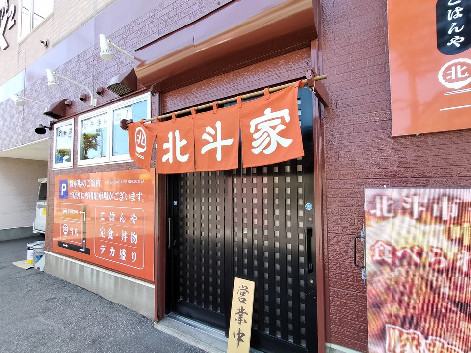 IMG20240518131356
