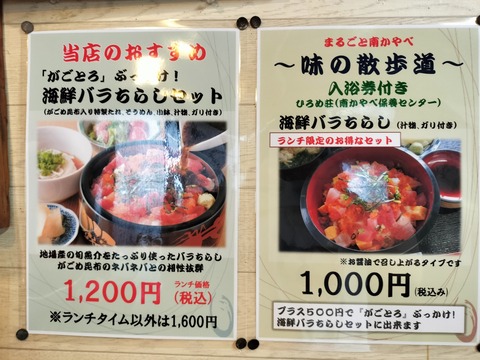 IMG20230805132939