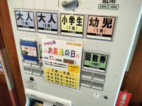 IMG20230813131159