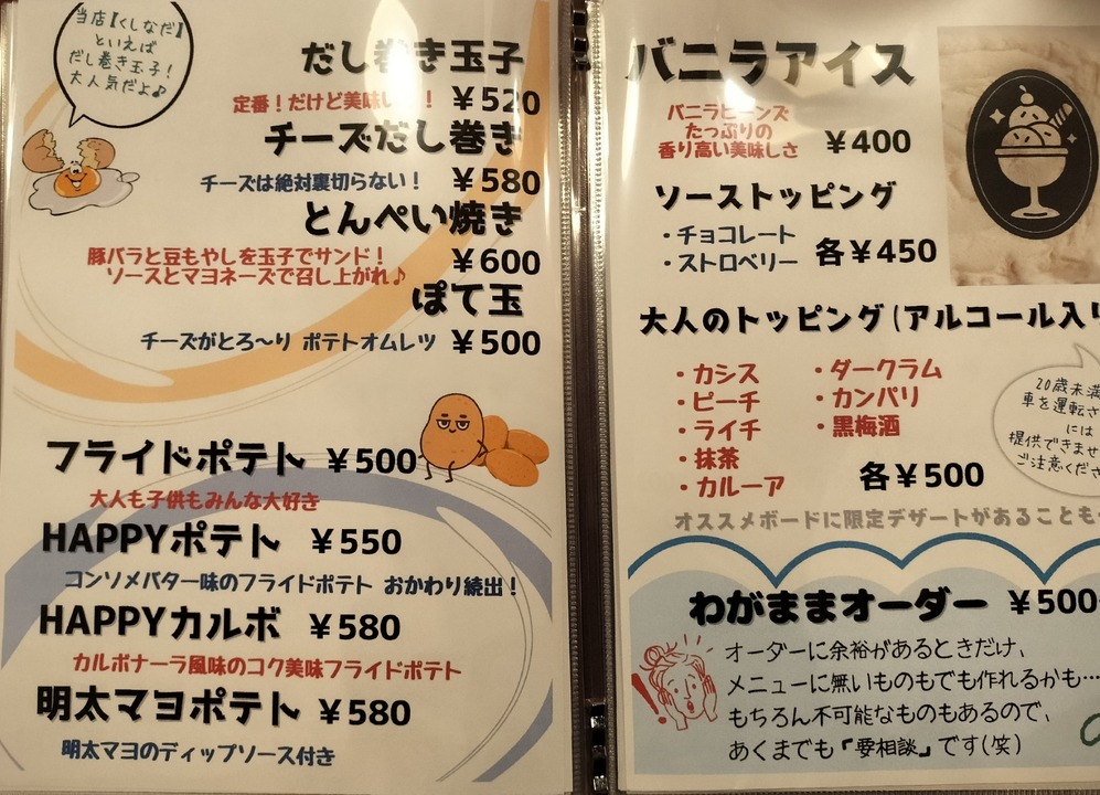 IMG20240928185731~2