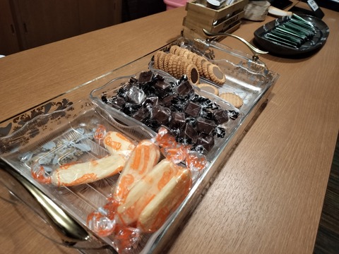 IMG20230714213006