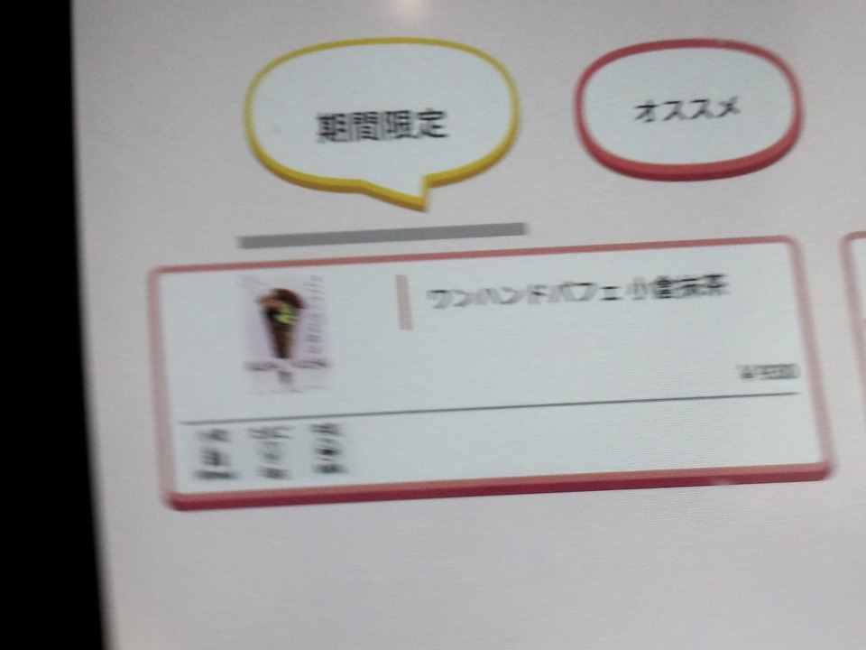 IMG20240324133447