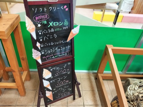 IMG20230715153121
