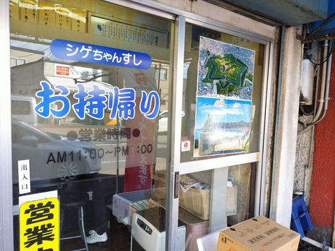 IMG20231007140914