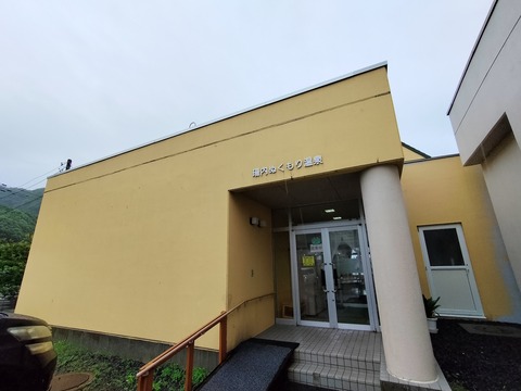 IMG20230715154029