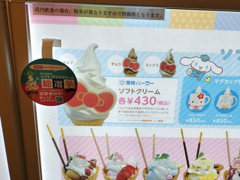 IMG20230528132348