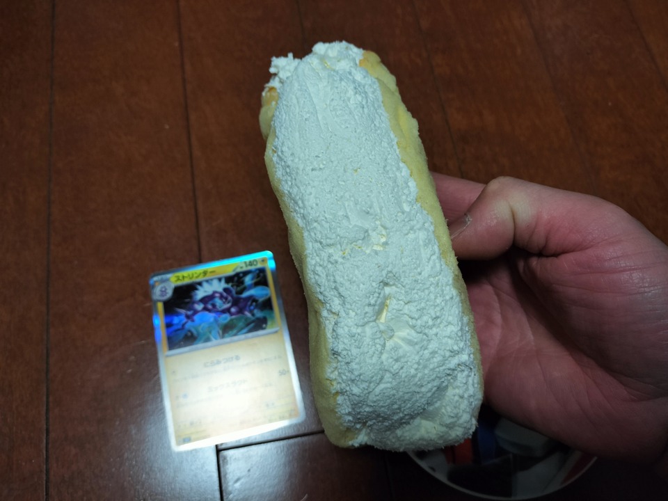 IMG20231125223129