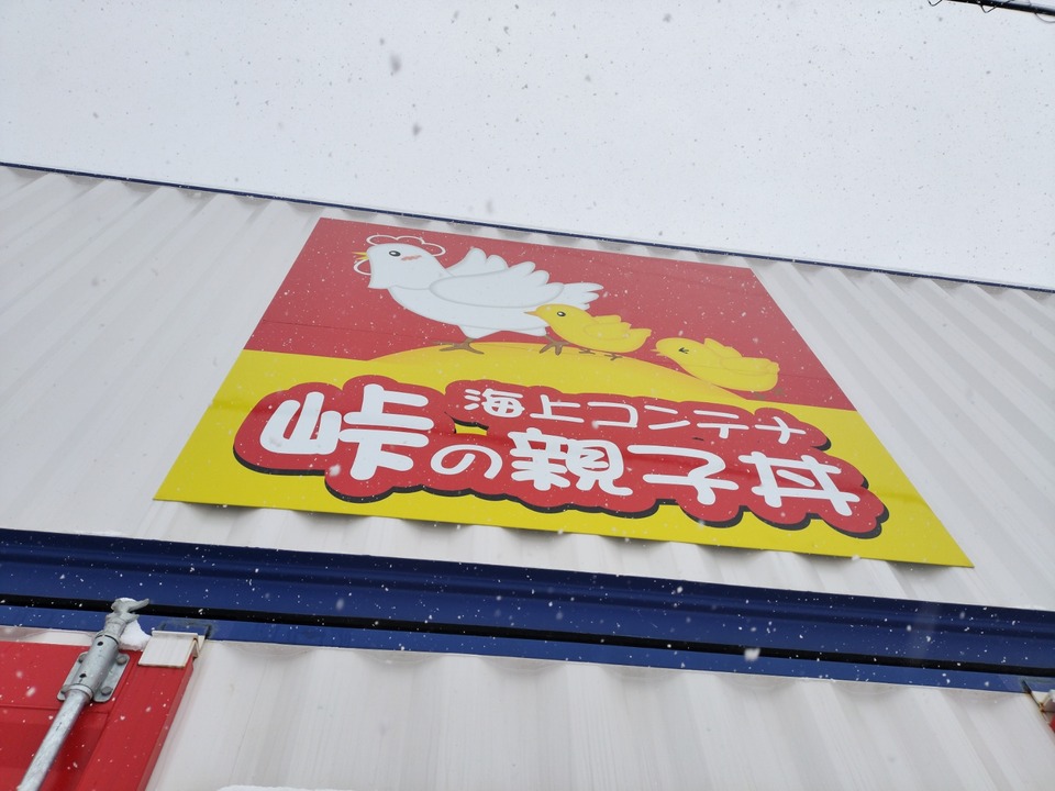 IMG20240302122802