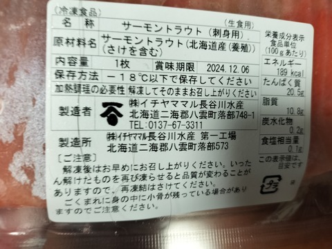 IMG20230729182816