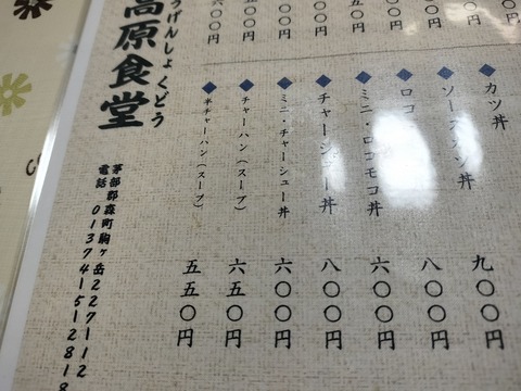 IMG20230328184252