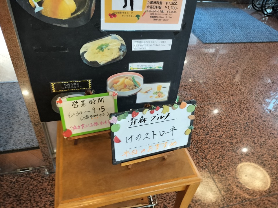 IMG20250831080231
