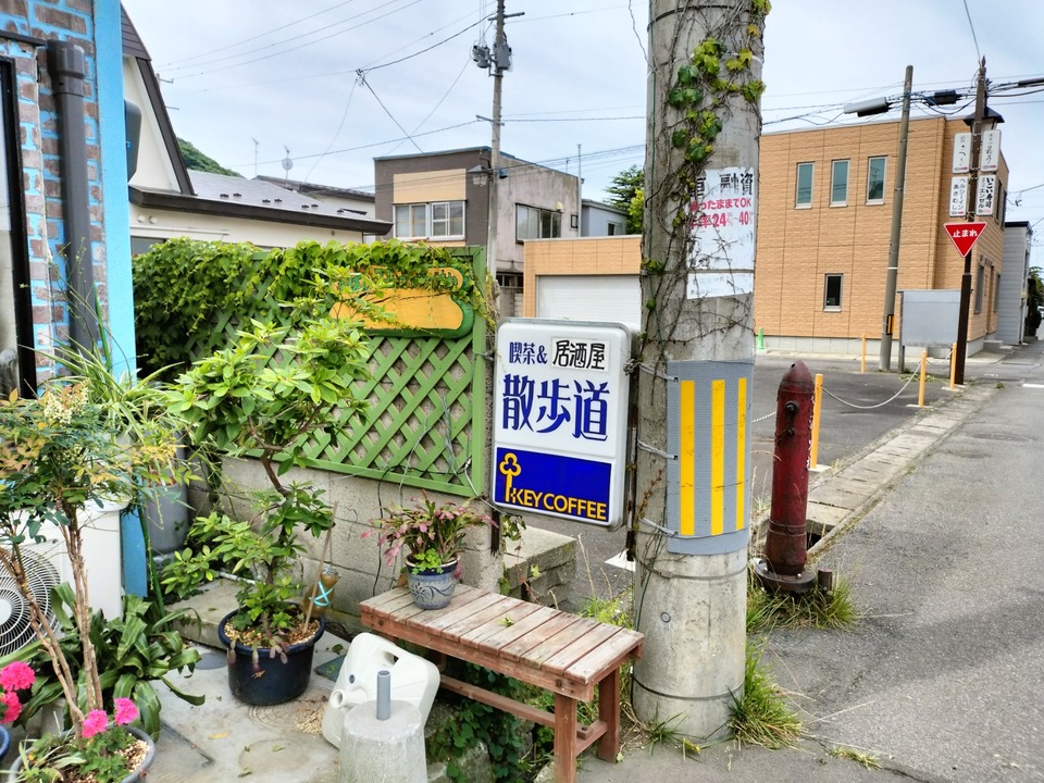 IMG20240630100448