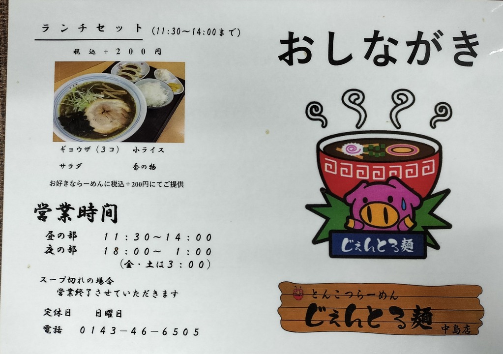 IMG20240504193017~2