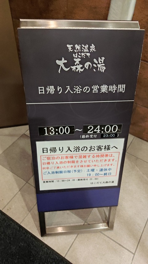 IMG_20220719_192725