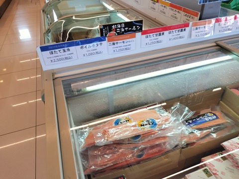 IMG20230729163153