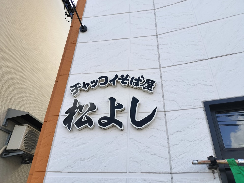 IMG20240330133200