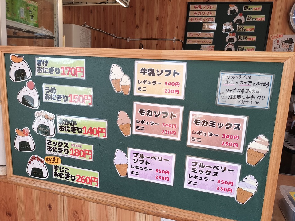 IMG20240330163456