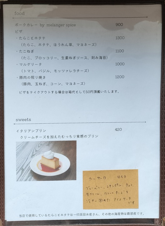 IMG20240727115738~2