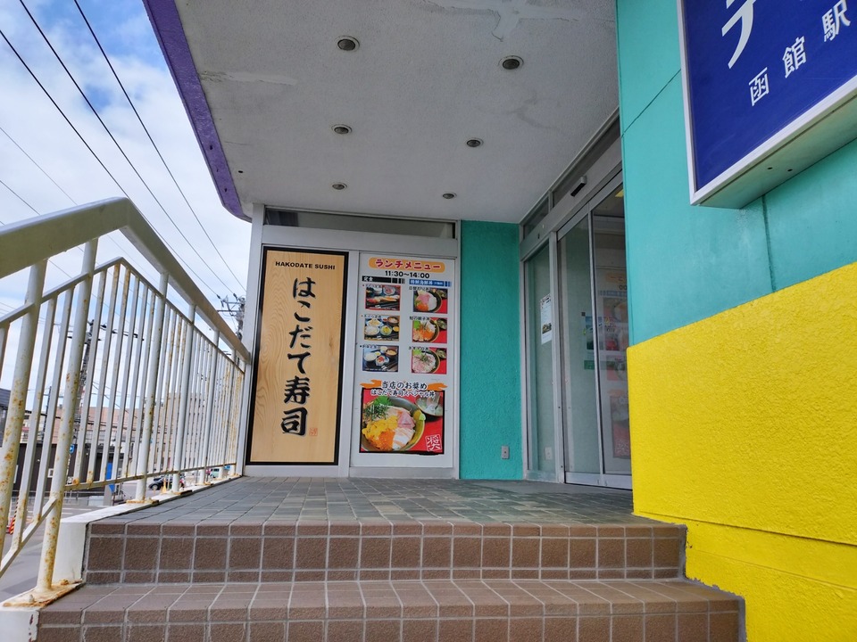 IMG20240324123953