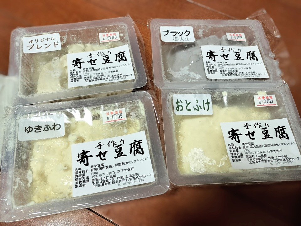IMG20240706215904~2