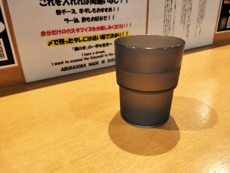 IMG20250810111358