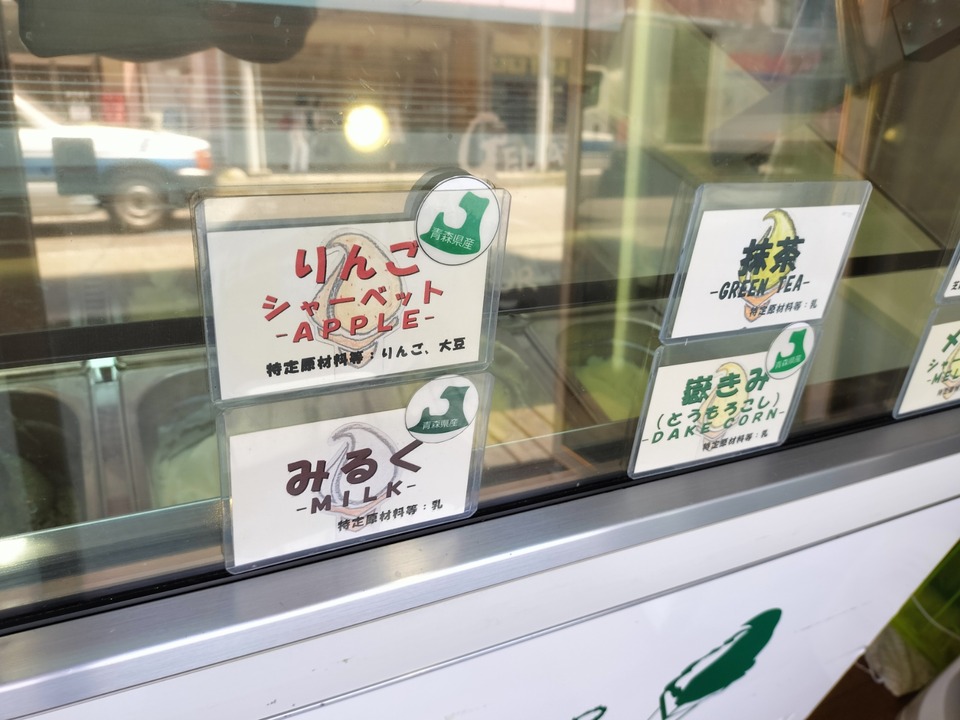 IMG20240629112417