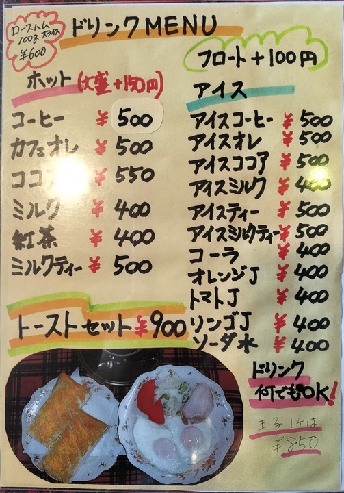IMG20240217134350~2
