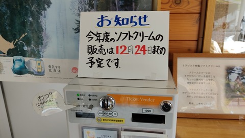 IMG_20211121_122726