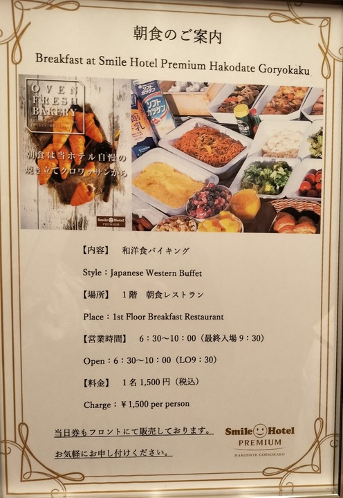 IMG20250405175809~2