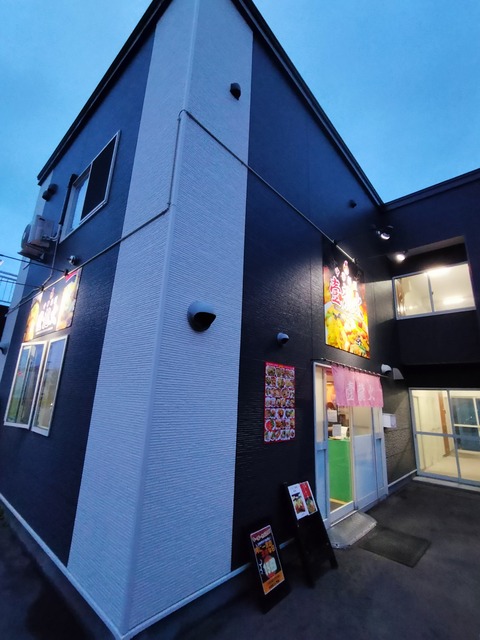 IMG20230515185506
