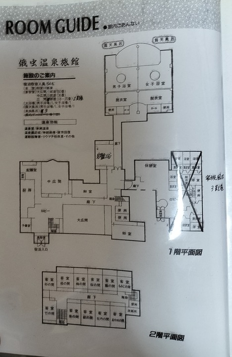 IMG20240210165034~2