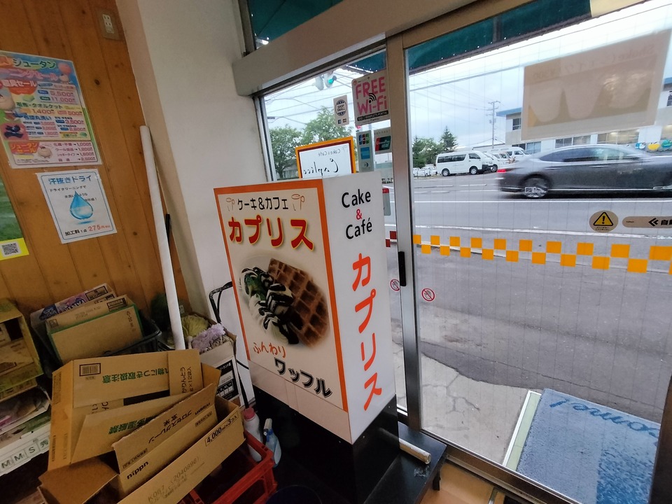 IMG20240704182333