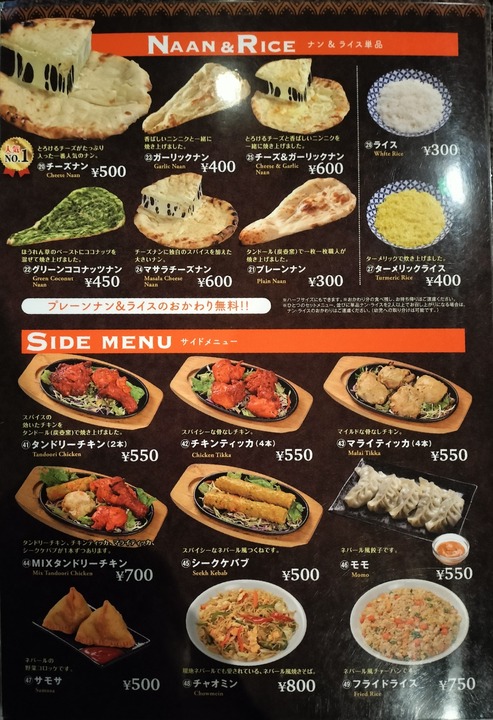 IMG20250205185602~2
