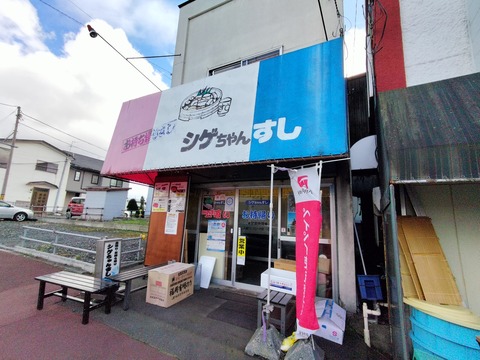 IMG20231007132616