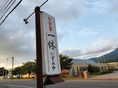 IMG20230710182254