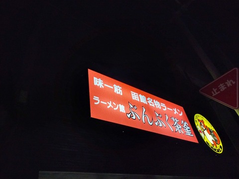 IMG20230425192459