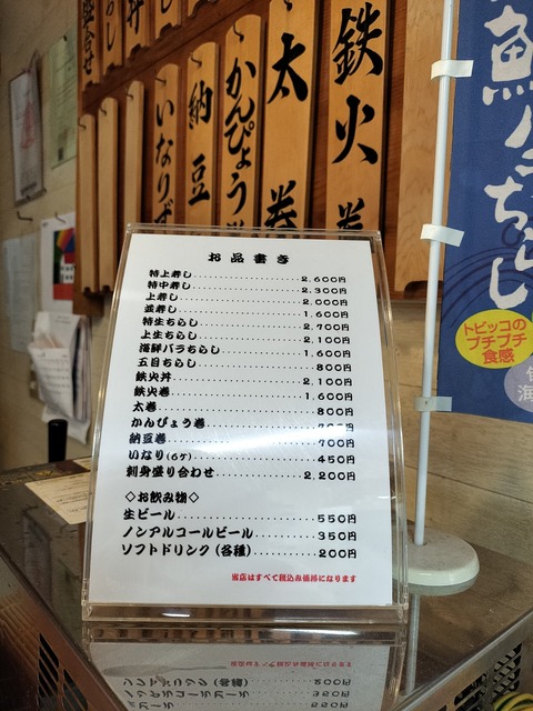 IMG20230805132941