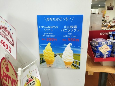 IMG20230513113705