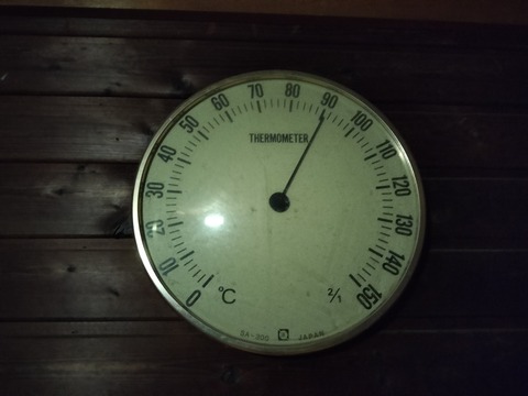 IMG20230714205108