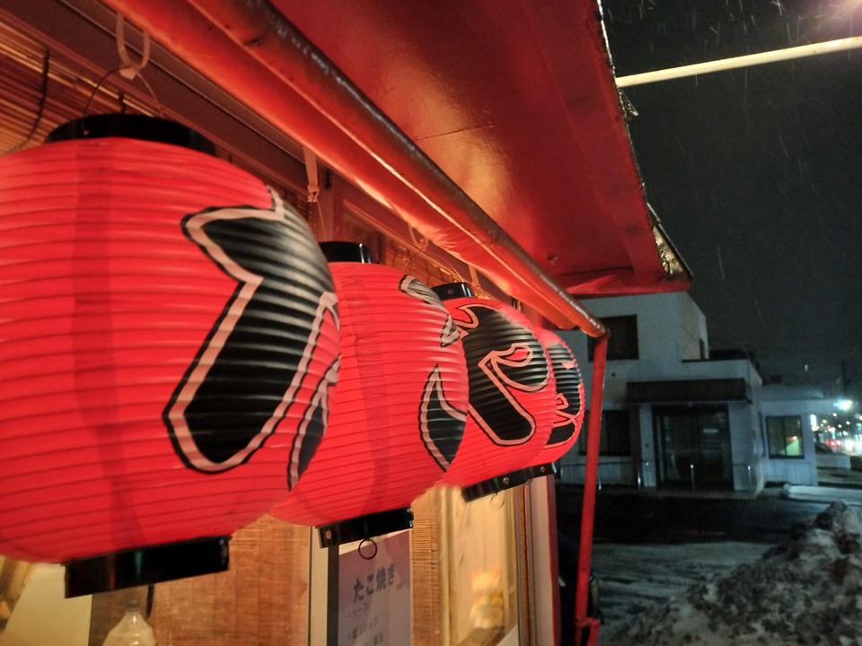 IMG20240226194648