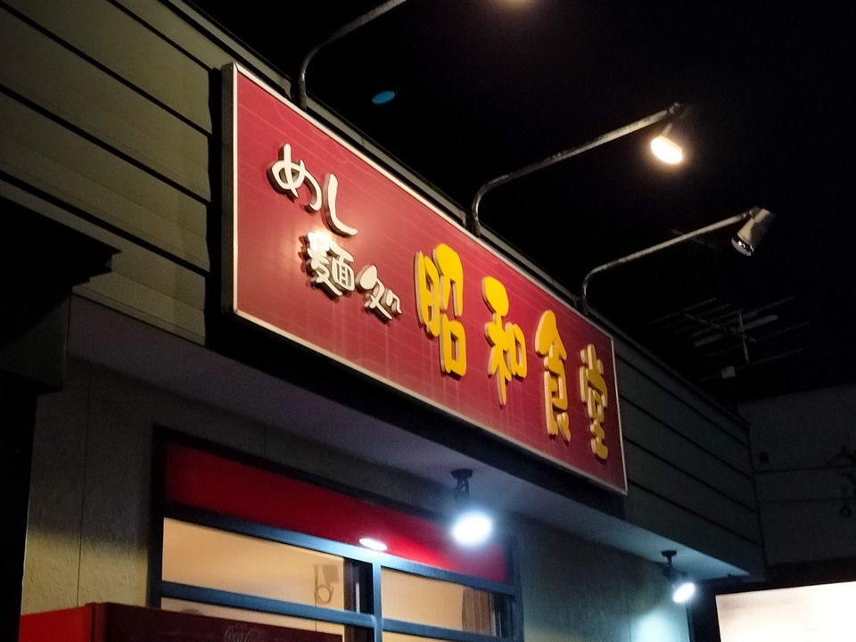 IMG20241113184508