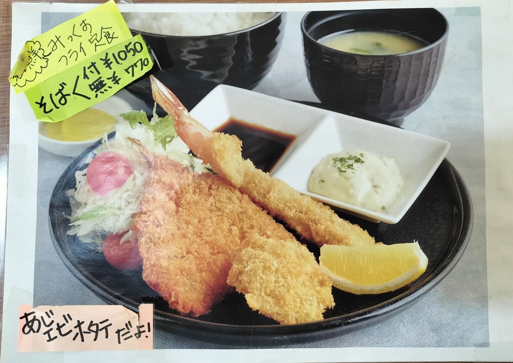 IMG20240108122900~2