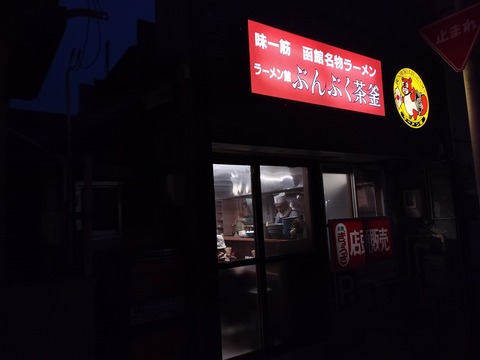IMG20230425185502